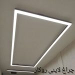 چراغ لاینر روکار