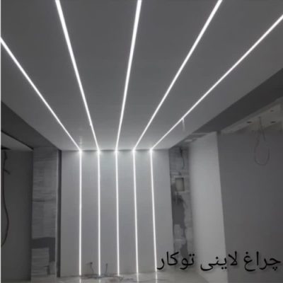 چراغ لاینر توکار